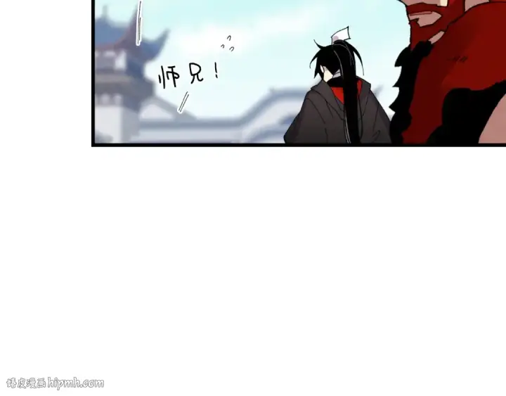 漫画《飞雷刀》第69话 升龙牌第176张图