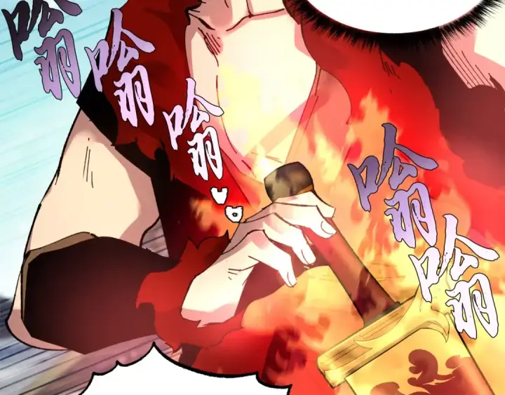 漫画《飞雷刀》第69话 升龙牌第185张图