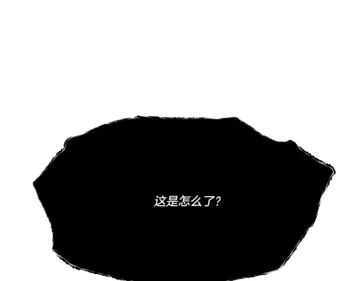 漫画《飞雷刀》第69话 升龙牌第189张图