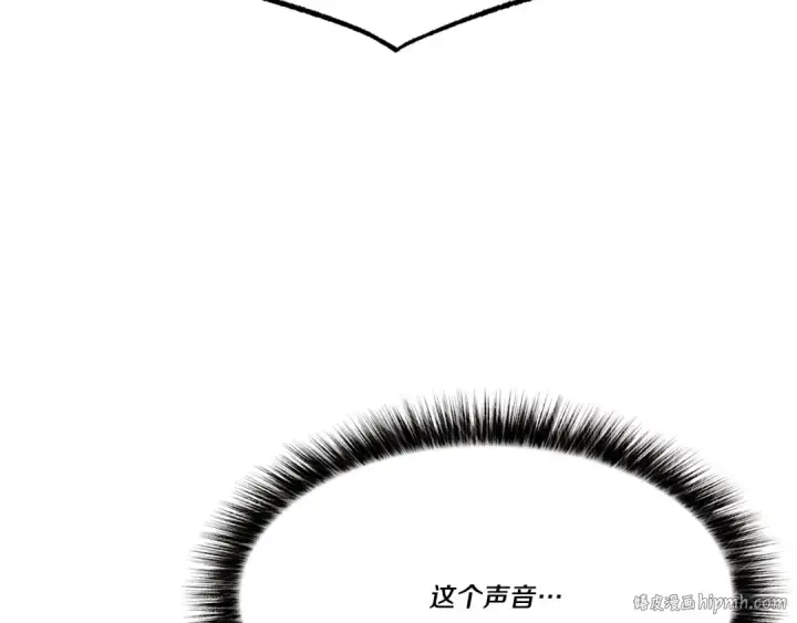 漫画《飞雷刀》第69话 升龙牌第192张图