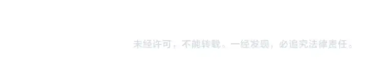 漫画《飞雷刀》第69话 升龙牌第201张图