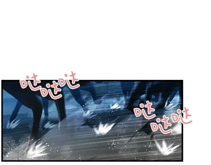 漫画《飞雷刀》第69话 升龙牌第26张图