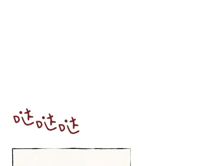 漫画《飞雷刀》第69话 升龙牌第29张图