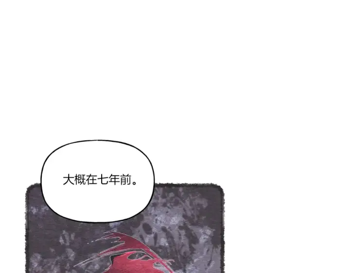 漫画《飞雷刀》第69话 升龙牌第49张图