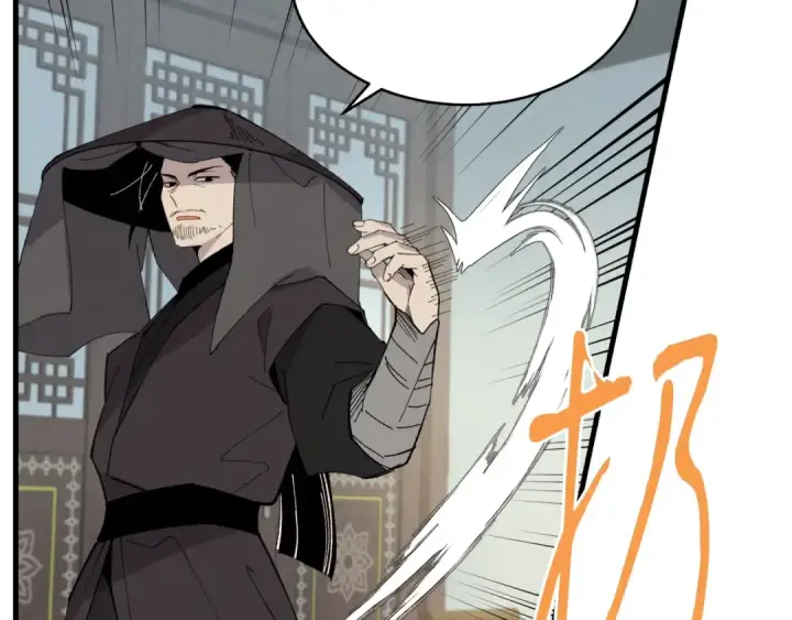 漫画《飞雷刀》第69话 升龙牌第63张图