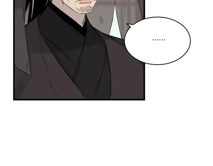 漫画《飞雷刀》第69话 升龙牌第91张图