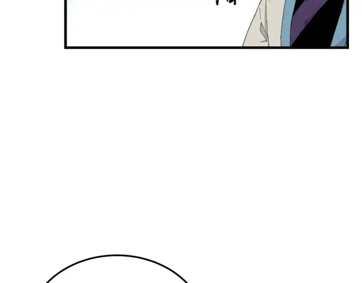 漫画《飞雷刀》第69话 升龙牌第99张图