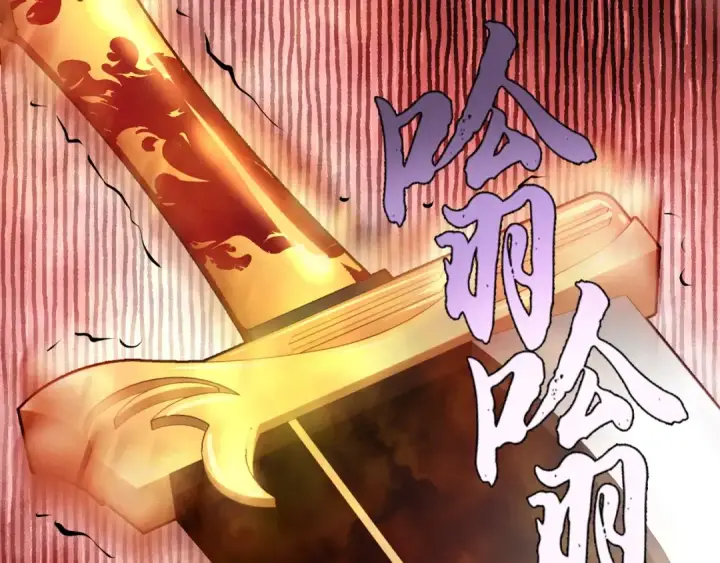 漫画《飞雷刀》第70话 冰剑关则秀第10张图