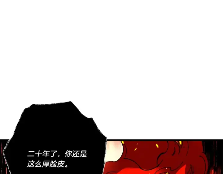 漫画《飞雷刀》第70话 冰剑关则秀第105张图