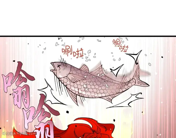 漫画《飞雷刀》第70话 冰剑关则秀第112张图