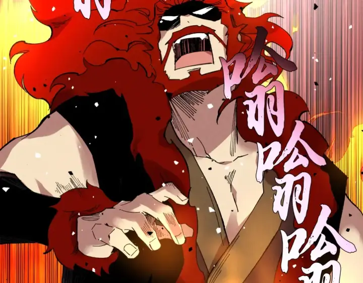 漫画《飞雷刀》第70话 冰剑关则秀第113张图
