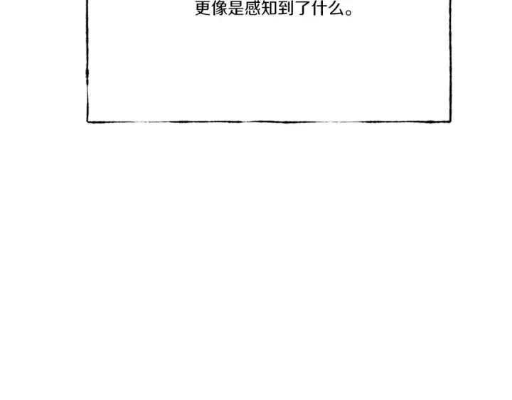 漫画《飞雷刀》第70话 冰剑关则秀第12张图