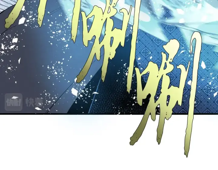 漫画《飞雷刀》第70话 冰剑关则秀第126张图