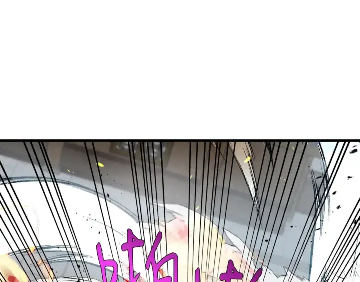 漫画《飞雷刀》第70话 冰剑关则秀第133张图