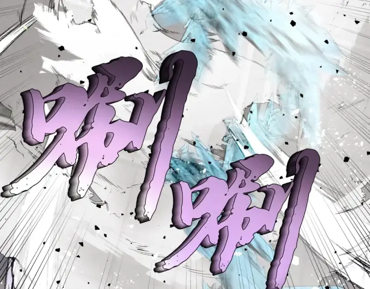 漫画《飞雷刀》第70话 冰剑关则秀第135张图