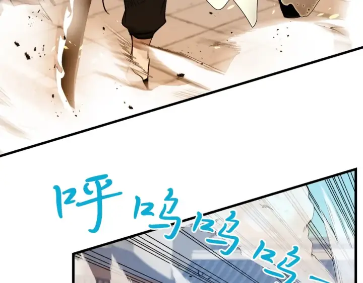 漫画《飞雷刀》第70话 冰剑关则秀第143张图