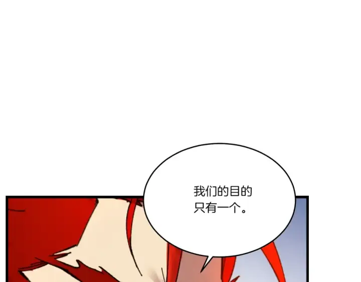 漫画《飞雷刀》第70话 冰剑关则秀第154张图
