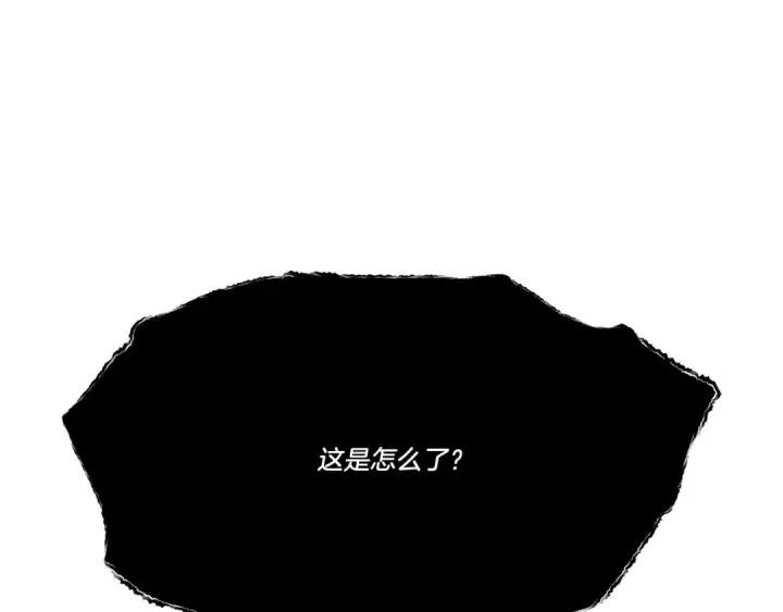 漫画《飞雷刀》第70话 冰剑关则秀第17张图
