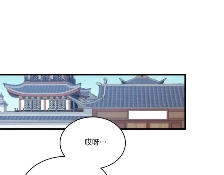 漫画《飞雷刀》第70话 冰剑关则秀第183张图