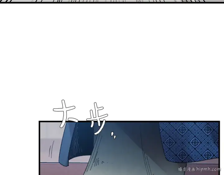漫画《飞雷刀》第70话 冰剑关则秀第24张图