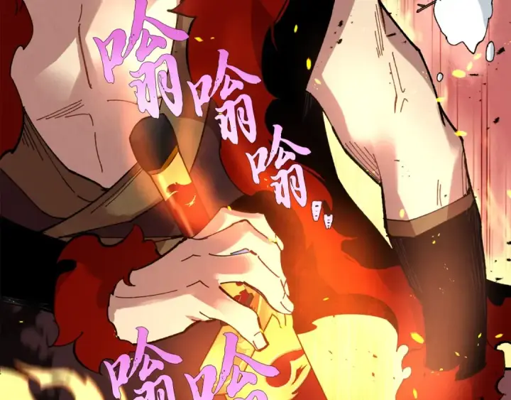 漫画《飞雷刀》第70话 冰剑关则秀第45张图