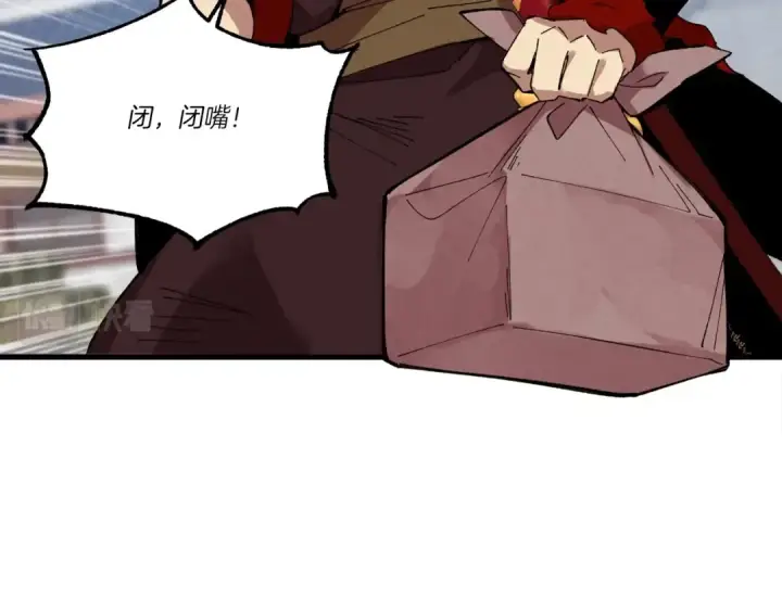 漫画《飞雷刀》第70话 冰剑关则秀第73张图