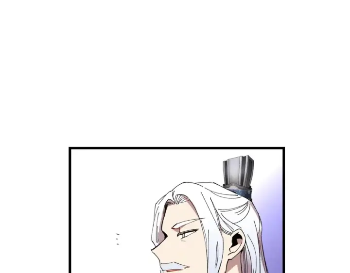 漫画《飞雷刀》第70话 冰剑关则秀第79张图