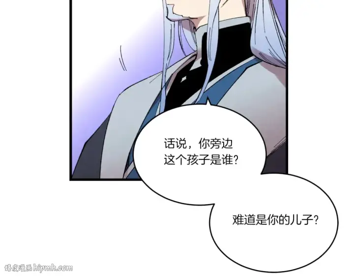漫画《飞雷刀》第70话 冰剑关则秀第80张图