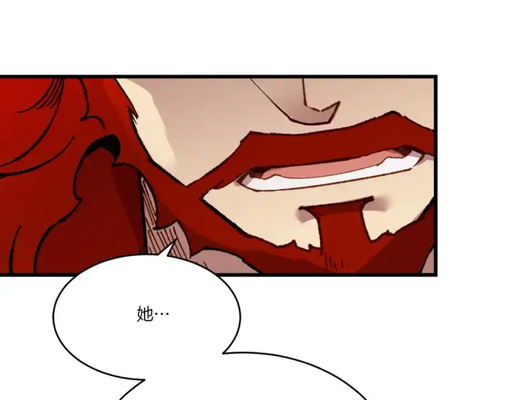 漫画《飞雷刀》第70话 冰剑关则秀第86张图