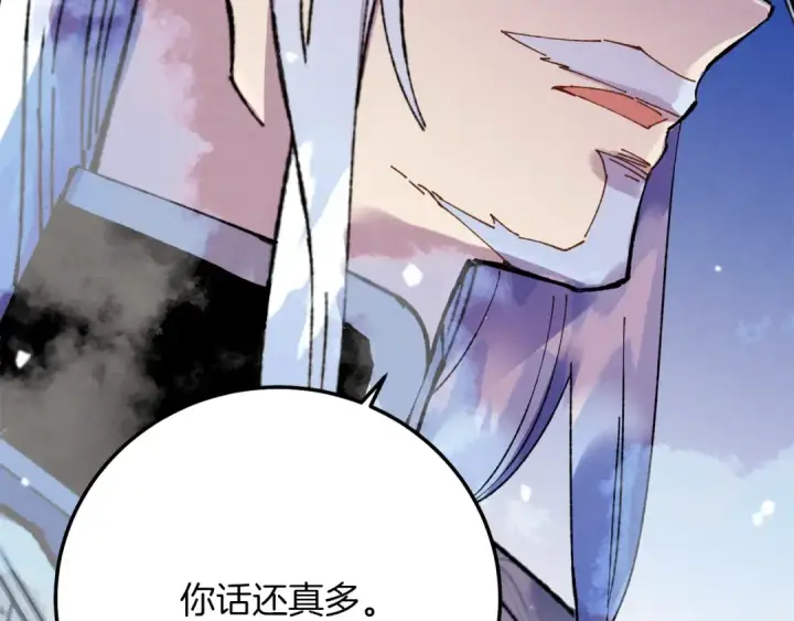 漫画《飞雷刀》第71话 冰火死敌第10张图