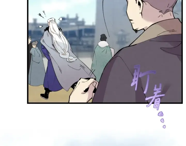 漫画《飞雷刀》第71话 冰火死敌第102张图