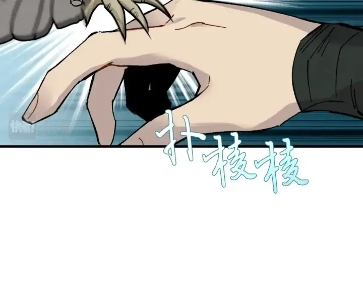 漫画《飞雷刀》第71话 冰火死敌第111张图