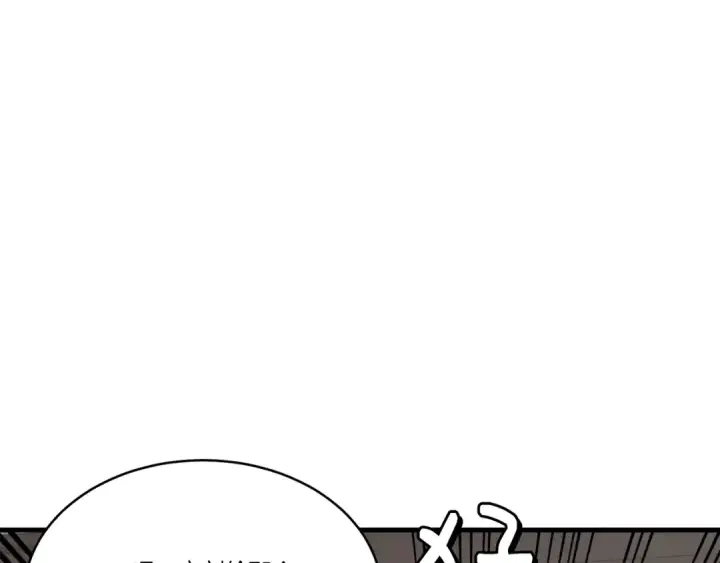 漫画《飞雷刀》第71话 冰火死敌第126张图