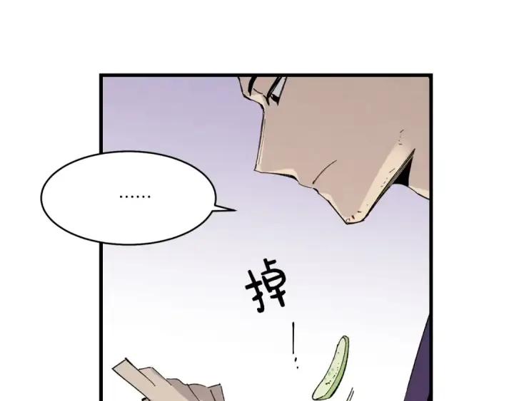 漫画《飞雷刀》第71话 冰火死敌第138张图