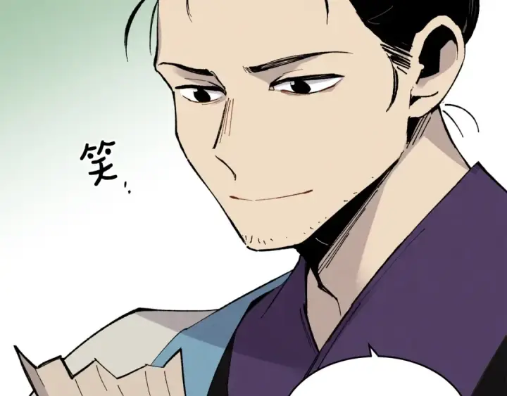 漫画《飞雷刀》第71话 冰火死敌第141张图