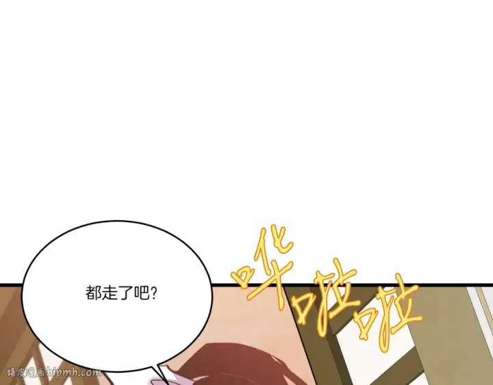 漫画《飞雷刀》第71话 冰火死敌第152张图