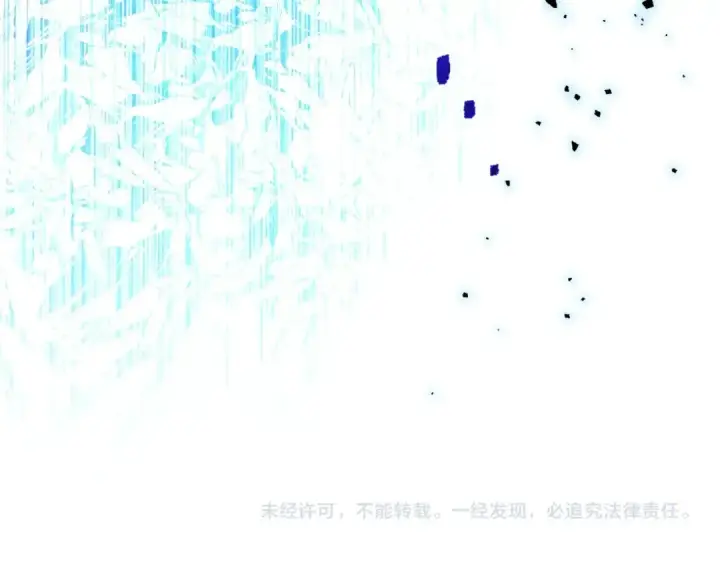 漫画《飞雷刀》第71话 冰火死敌第189张图