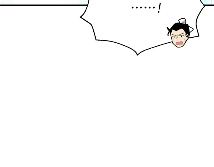 漫画《飞雷刀》第71话 冰火死敌第30张图