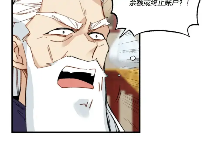 漫画《飞雷刀》第71话 冰火死敌第62张图