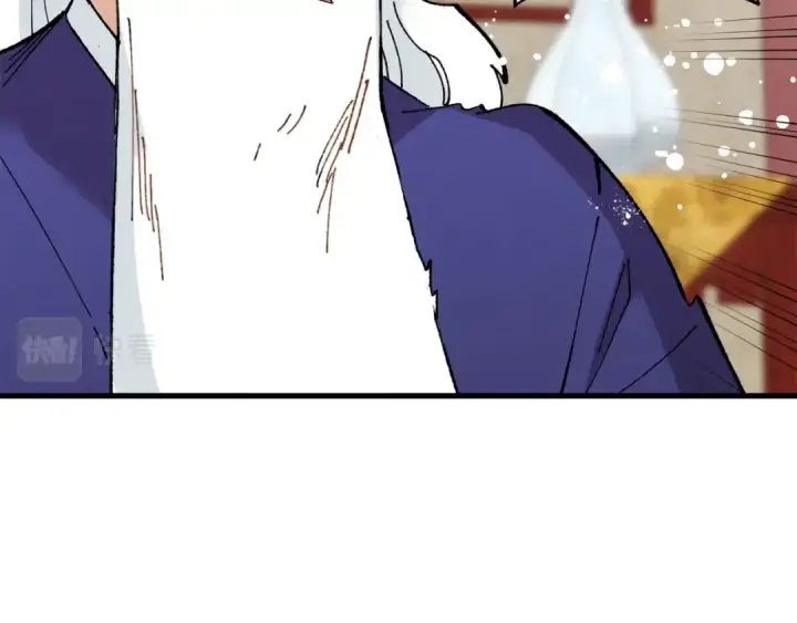 漫画《飞雷刀》第71话 冰火死敌第71张图