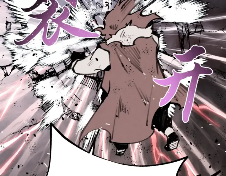 漫画《飞雷刀》第72话 来自地狱的殴打第106张图