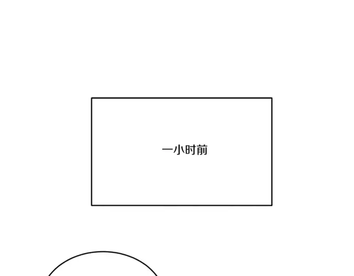 漫画《飞雷刀》第72话 来自地狱的殴打第188张图