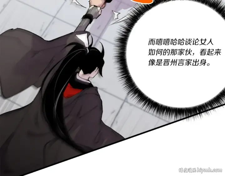 漫画《飞雷刀》第72话 来自地狱的殴打第200张图