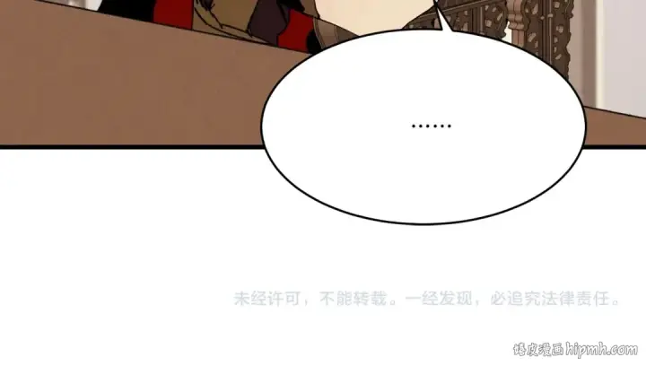 漫画《飞雷刀》第72话 来自地狱的殴打第227张图