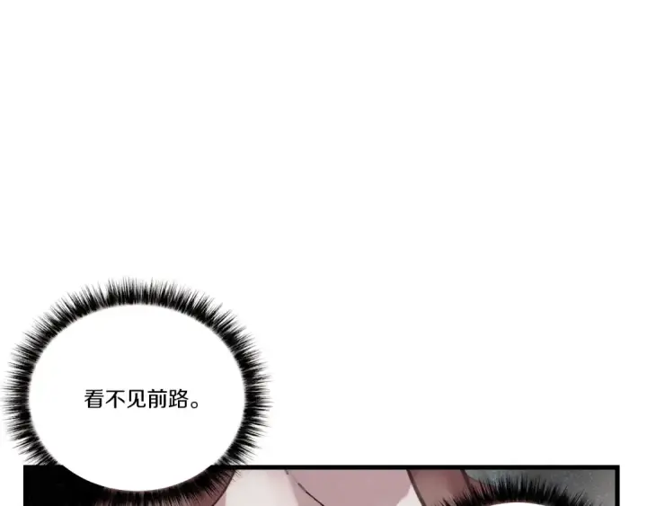 漫画《飞雷刀》第72话 来自地狱的殴打第31张图