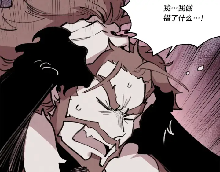 漫画《飞雷刀》第72话 来自地狱的殴打第36张图