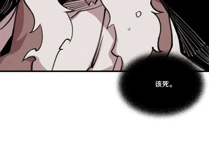 漫画《飞雷刀》第72话 来自地狱的殴打第37张图