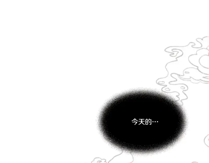 漫画《飞雷刀》第72话 来自地狱的殴打第59张图