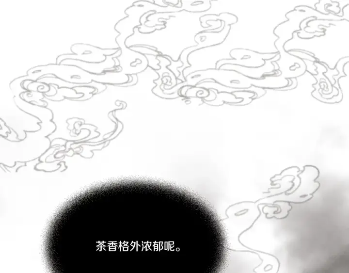漫画《飞雷刀》第72话 来自地狱的殴打第60张图
