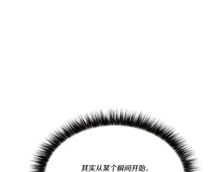 漫画《飞雷刀》第72话 来自地狱的殴打第69张图